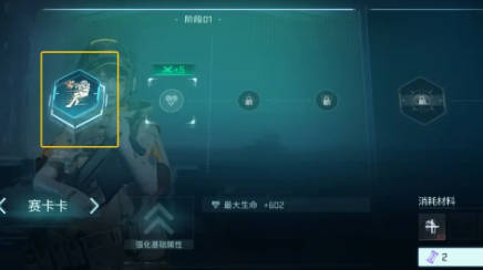 《镭明闪击》1-7通关攻略 《镭明闪击》1-7通关攻略