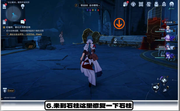 《崩坏：星穹铁道》投石入湖成就达成方法