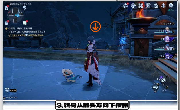 《崩坏：星穹铁道》投石入湖成就达成方法