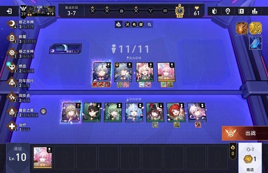 《崩坏:星穹铁道》白厄7羁绊成就攻略 《崩坏:星穹铁道》白厄7羁绊成就攻略